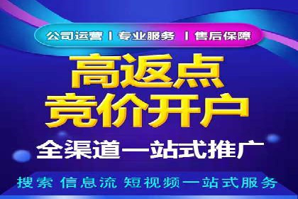 百度信息流推广与搜索引擎优化的结合实践