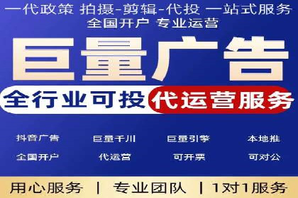 百度竞价推广托管成功故事